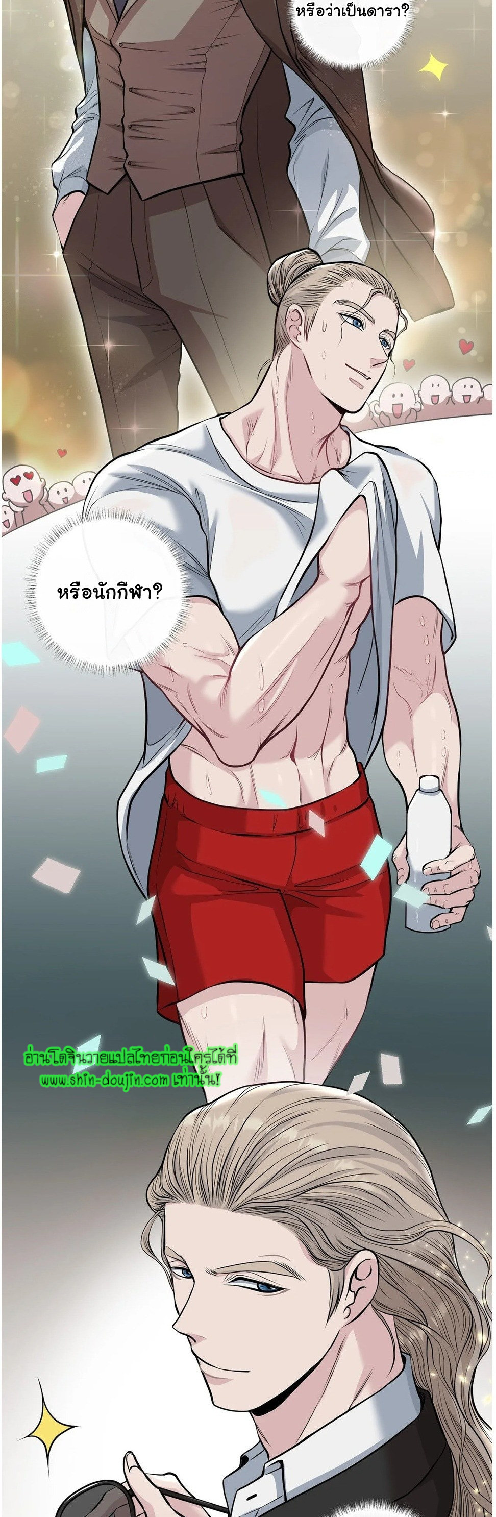 Squeaky clean EP 3